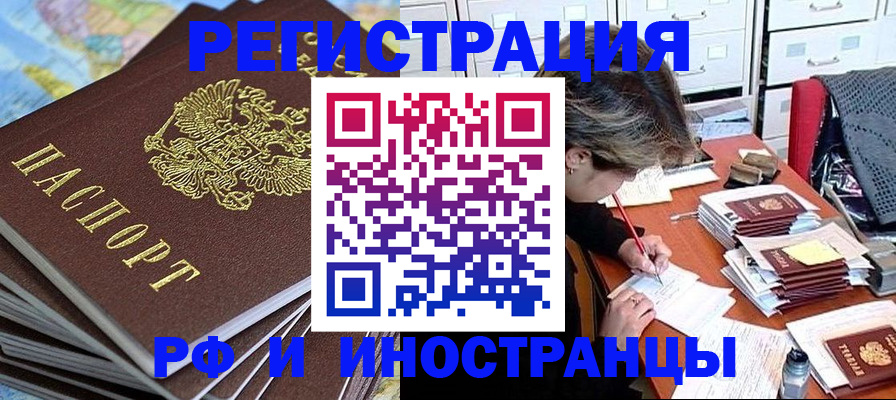 прописка гарантия в Ульяновской области